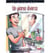 Un giorno diverso  48 pages