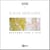 Regards sur l'eau - eaux miroirs