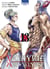 Valkyrie apocalypse Tome 13