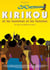 Kirikou et les hommes et les femmes