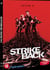 Strike Back : Revolution - Cinemax Saison 6