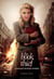 THE BOOK THIEF - FILM TIE IN