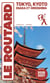 Guide du Routard : Tokyo, Kyoto, Osaka et Hiroshima (édition 2026/2027)