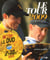 Le tour 2009