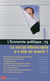 L'économie politique n.73 : la social-démocratie a-t-elle un avenir ?