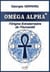 OMEGA ALPHA - L'ORIGINE EXTRATERRESTRE DE L'HUMANITE