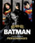 Batman : l'encyclopédie des personnages
