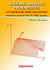 Algèbre - analyse - probabilités - mathématiques - MP MP* PSI* CAPES Agrégation - 527 exercices avec solution