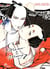 Momo & Manji Tome 2