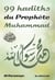99 hadiths du prophète Muhammad