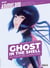 Animeland n.231 : ghost in the shell 2045