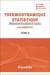 Thermodynamique statistique Tome 2 : modèle grand canonique, statistiques de Fermi-Dirac et de Bose-Einstein, gaz de photons, semi-conducteurs