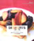 Desserts trop bons - plus de 200 recettes & variations