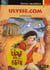 Ulysse.com