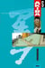 Akira Tome 5