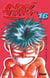 Noritaka Tome 16