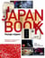 Japan book - voyage nippon