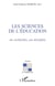 Les sciences de l'éducation : des recherches, une discipline