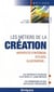 Les métiers de la création : architecte d'intérieur, styliste, illustrateur ...
