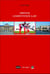 French competition law (2e édition)