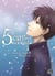 5cm per second Tome 2