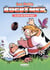 Les petits rugbymen Tome 1 : le pic du Grand Maul