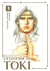 Hokuto no ken - la légende de Toki - perfect édition Tome 1