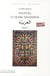 Manuel d'arabe moderne Volume 2