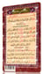 Magnet : invocation du voyageur