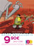 Imbattable : Tome 1 et Tome 2