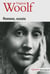 Essais, récits autobiographiques, romans