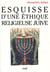 Esquisse d'une éthique religieuse juive
