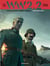WW 2.2 Tome 2 - opération Felix