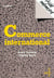 Commerce international 3ed