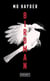 Birdman
