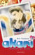 Akari, hadashi no aitsu Tome 5