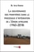 La gouvernance des frontières dans le processus d'intégration de l'Union africaine (1963-2018)