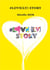 #love(ly) story