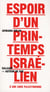Espoir d'un printemps israélien - à une amie palestienne