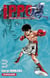 Ippo - saison 5 - dans l'ombre du champion Tome 3