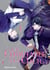 Un comptable à la cour Tome 1