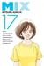 Mix Tome 17