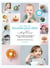 Mon live de recettes pour bébé
