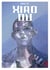 Xiao Ou Tome 3