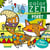Color zen - pour les mini'z - forêt