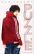 Puzzle Tome 2