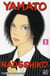 Yamato Nadeshiko Tome 3