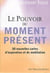 Le pouvoir du moment présent - 50 nouvelles cartes d'inspiration et de méditation