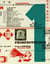 Prospectus box