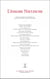 L'énigme Nietzsche